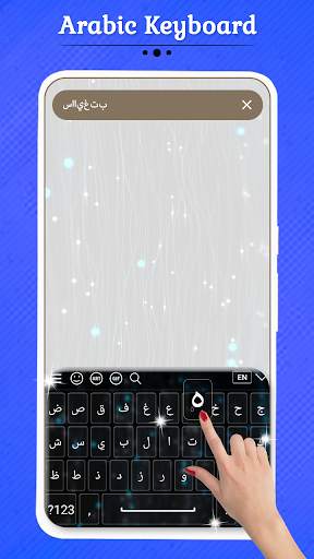 Arabic Keyboard स्क्रीनशॉट 2