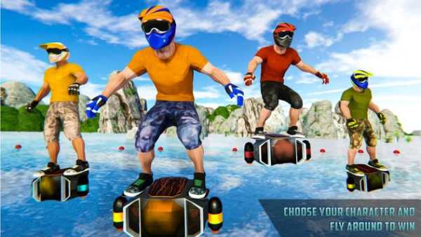 JetPack FlyBoard- Water Race screenshot 6
