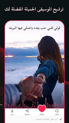 LOLita لوليتا لمشاهدة ومشاركة وإعداد الفيديوهات screenshot 4
