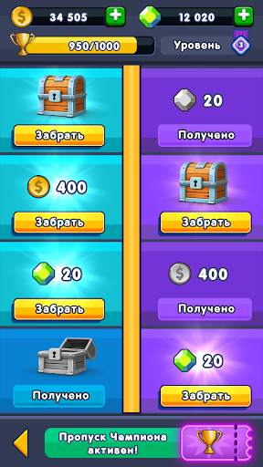 Dice Battle: Игра в Кубики скриншот 4