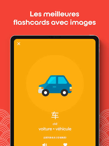 Chinois HSK1 Chinesimple screenshot 13