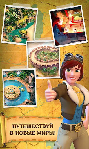 Pyramid Solitaire Saga скриншот 4
