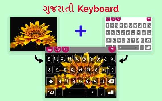 Gujarati Keyboard screenshot 7