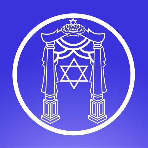Shaarey Kedusha 2.7.3