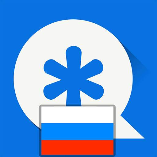 Vault Russian language pack 3.0