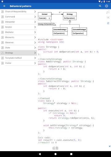 C   Free screenshot 16