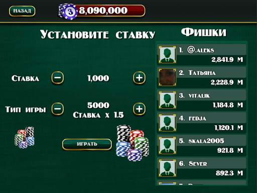 ЗОНК скриншот 9