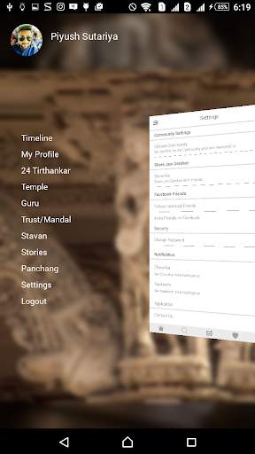My Jain Shasan screenshot 2