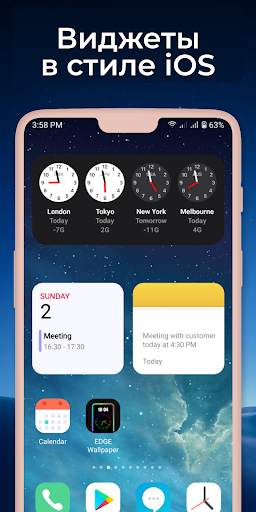 Виджеты iOS 15 - Color Widgets скриншот 3