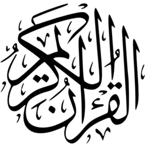 MP3 Download Quran 2.5