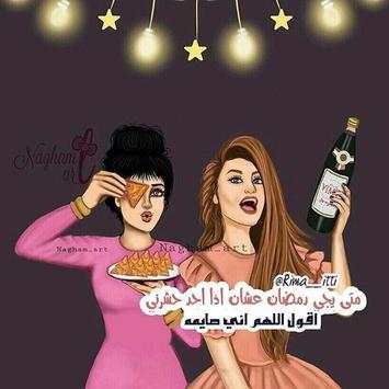 صور جيرلي 4 تصوير الشاشة