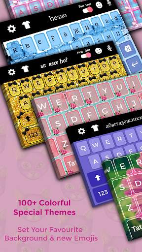Tatar Keyboard 3 تصوير الشاشة