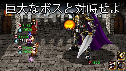Soda Dungeon screenshot 1