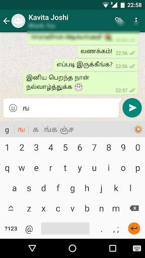 Lipikaar - Tamil Keyboard with Voice Typing 1 تصوير الشاشة