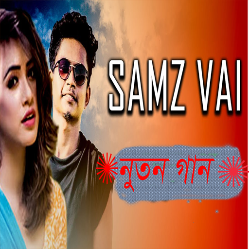 Samz vi song आइकन