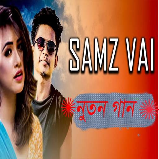 Samz vi song 1.1