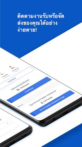 Lazada Logistics screenshot 2