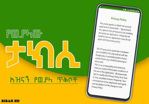 Funny Taxi Quotes -  Ethiopia screenshot 4