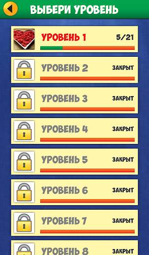 4 Фото 1 Слово: Продолжение скриншот 4