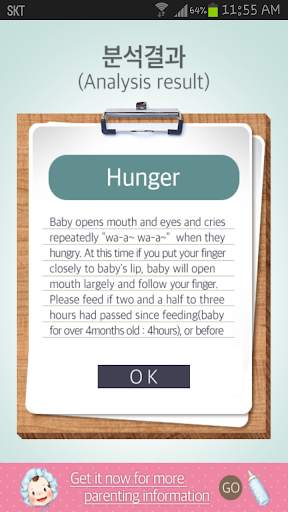 CryingBeBe - Cry analyzer screenshot 8