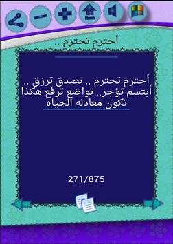 حالات واتس اب اخر اصدار *جديد* 7 تصوير الشاشة