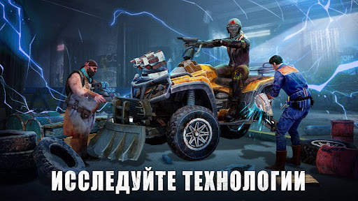 State of Survival: Zombie War скриншот 4