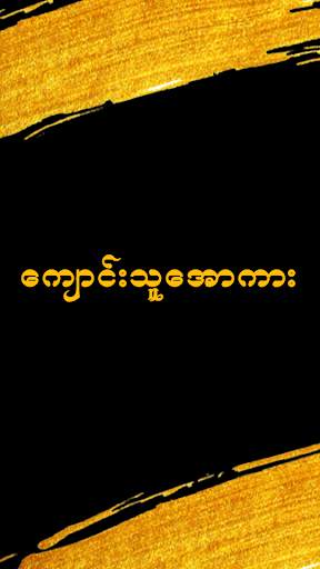 Apyar Kar -All Kar скриншот 3