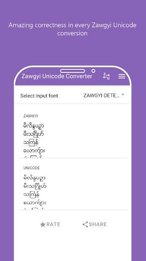 Zawgyi Unicode Converter screenshot 3