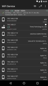 WiFi Service (Support) screenshot 2