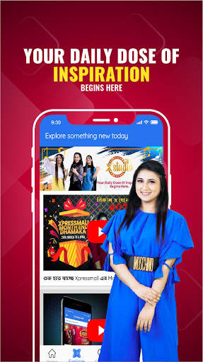 Xpressmall screenshot 2