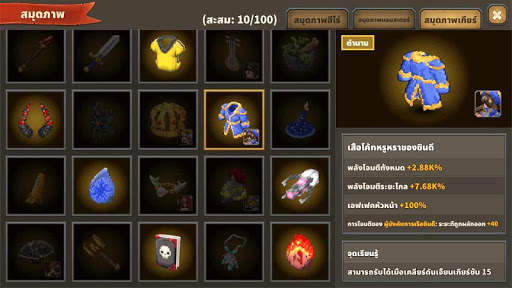 Tap Defenders screenshot 8