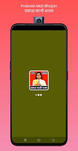 Prakash Mali Mp3 Bhajan - प्रकाश माली मारवाड़ी भजन screenshot 1