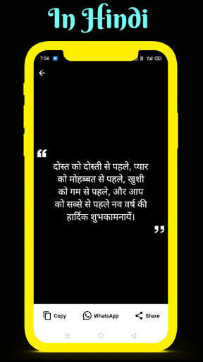 Happy New Year Wishes 2024 screenshot 5