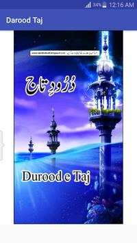 Darood e Taj screenshot 1