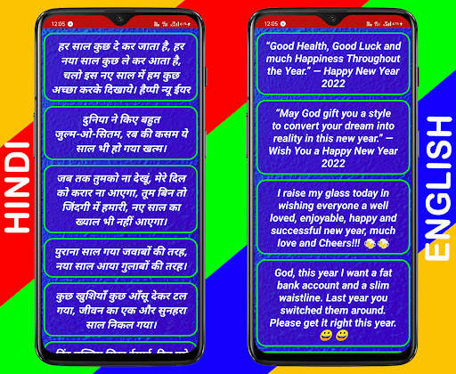 Happy New Year Shayari  2022 screenshot 3