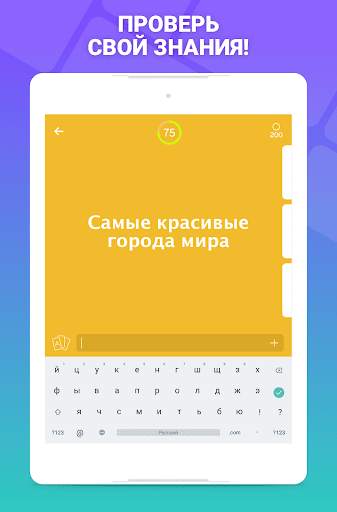 94% скриншот 8