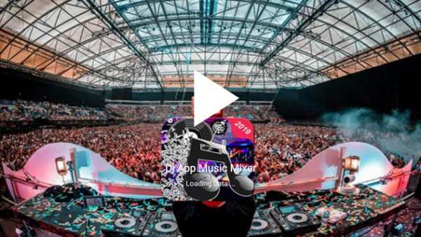 Dj App Music Mixer screenshot 1