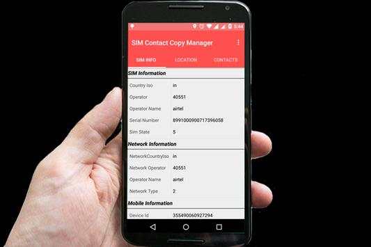 SIM Contact Copy Manager screenshot 1