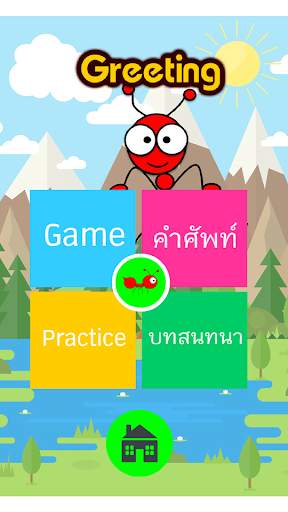 Happy English with Funny App screenshot 3