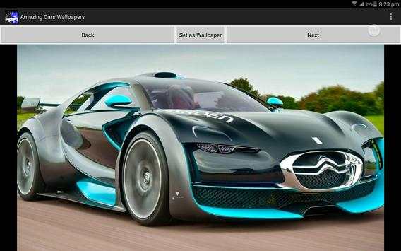 Amazing Cars Wallpapers screenshot 4