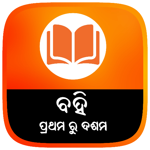 Odisha School Books ( Class 1  आइकन