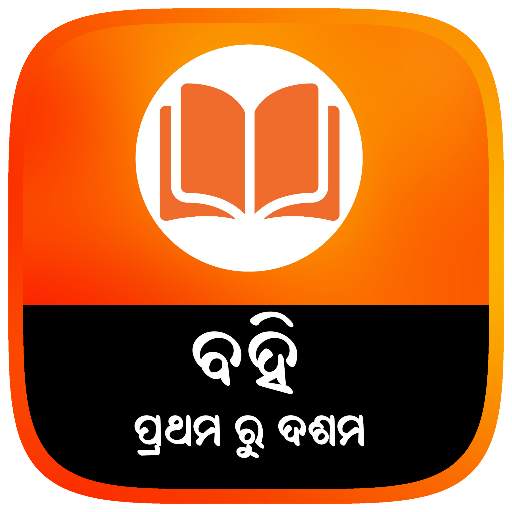 Odisha School Books ( Class 1  20.0