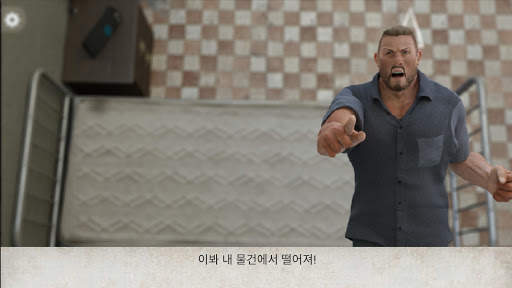 감옥 탈출: 어드벤처 게임 screenshot 6