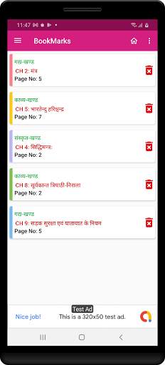 9th class hindi solution upboard screenshot 4
