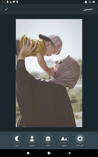 محرر الصور احترافي - المصمم العربي 13 تصوير الشاشة