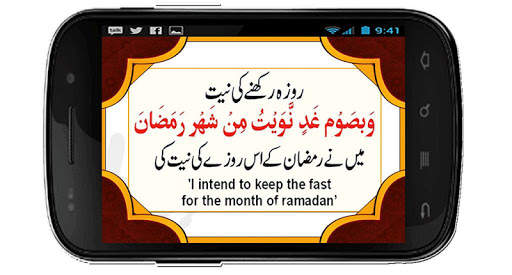 Islamic Apps Masnoon Dua'an Daily Azkar screenshot 1