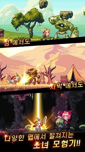 Enchant Hero screenshot 1