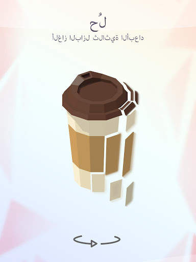 Poly Mood - 3D puzzle sphere 11 تصوير الشاشة