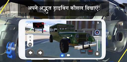 Car Mechanics and Driving Simulator स्क्रीनशॉट 3