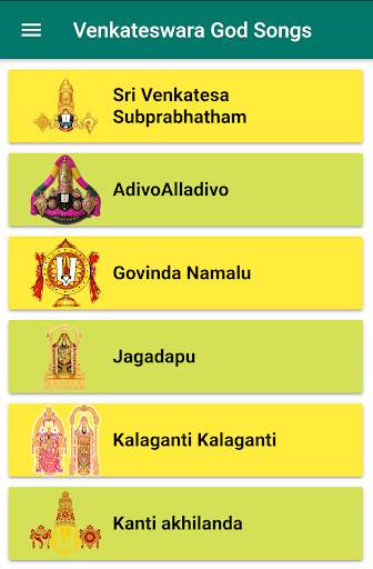 Venkateswara God Songs screenshot 1